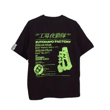 ZUTOMAYO FACTORY 티셔츠