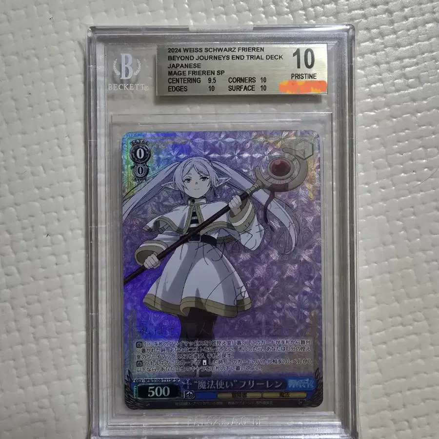 Weiss Schwarz Azur Lane 2 Yorktown PSA 10 #바이스슈발츠sp