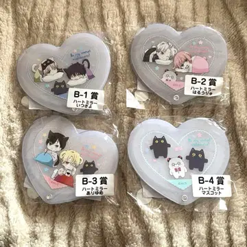 누군가 꿈이라고 말해줘 하트 거울
