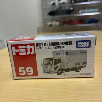 토미카 59 이스즈 엘프 사가와 익스프레스 단종