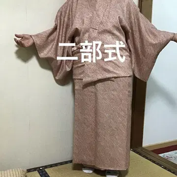 두 조각 기모노, 빨간색 짜기