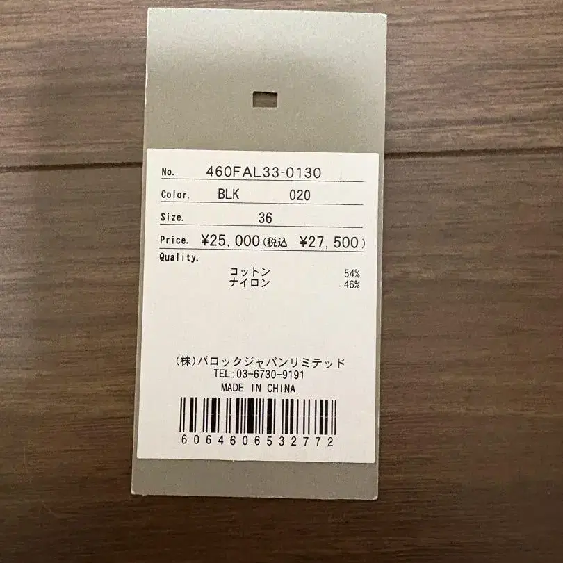 6번째 상품 이미지