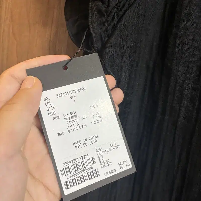 7번째 상품 이미지