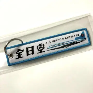 [탑승자 한정] ANA 레트로 플라이트 택 트라이스타 [모히칸 블루]