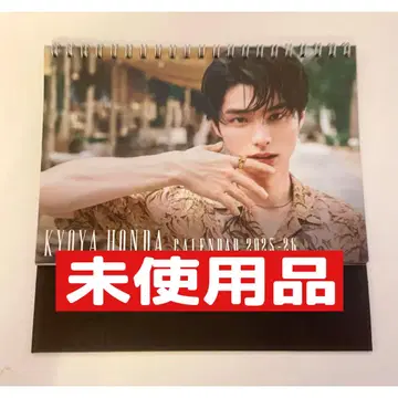 혼다 쿄야 2025-2026 달력