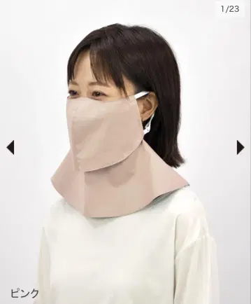 선배리어 100 케이프 마스크