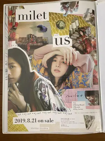 milet 혜택 포스터 us
