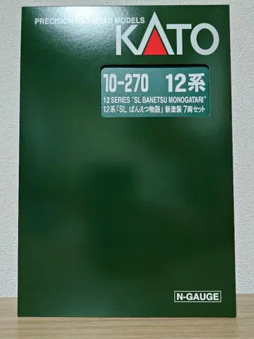 KATO 10-270 12계 SL 반에츠 이야기 신페인팅 7량 세트