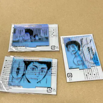 월드 트리거 이코마의 오로라 아크릴 스탠드 이코마 타츠히토