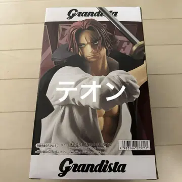 원피스 GRANDISTA 샹크스 피규어 프라이스