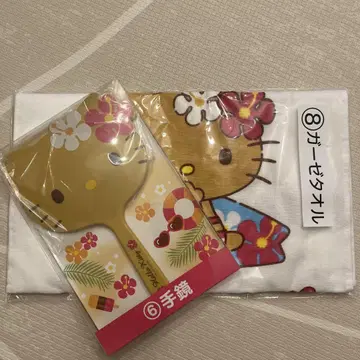 키티 복권
