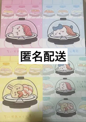 치이카와 (먼작귀) 쿠라스시 클리어 파일