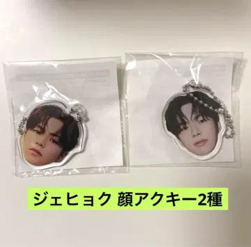 TREASURE 재혁 얼굴 아크링 키링