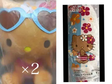 헬로키티 당첨 복권 세트 봉제 인형