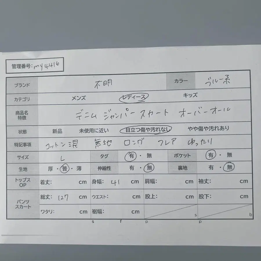 12번째 상품 이미지