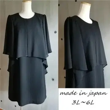 상복 3L~6L 레이어드 플레어 원피스 무릎 아래 기장 123800-2