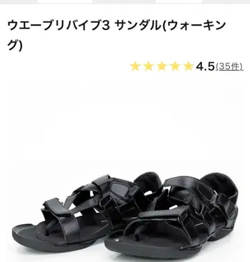 MIZUNO 웨이브 바이브