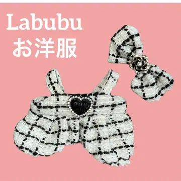 Labubu 라부부 의류 레어 그린 옷 갈아입기
