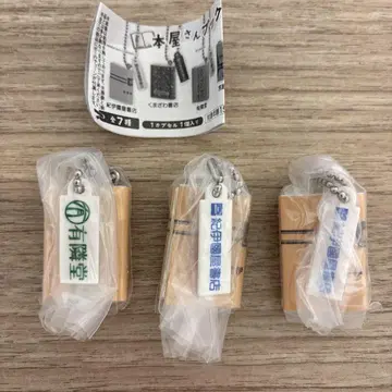 서점 북 참 2 기이쿠니야 서점 유린도