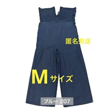 데님 셔링 살로펫 락스단티아 시마무라 M 살로펫