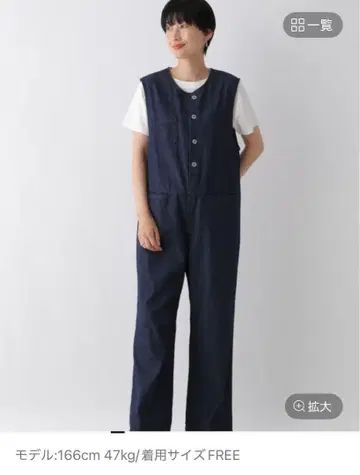 렙심 데님 살로펫