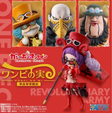 원피스 실 ONE PIECE 혁명군 군대장 피규어 3개 세트
