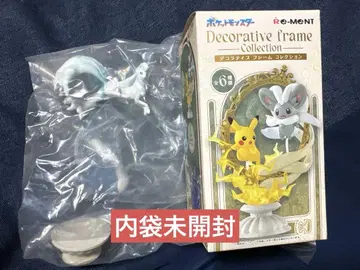 리멘트 데코레이티브 프레임 컬렉션 애로우 라큐콘