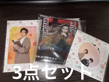 즉시 구매 가능 SixTONES 쿄모토 타이가 굿즈 세트