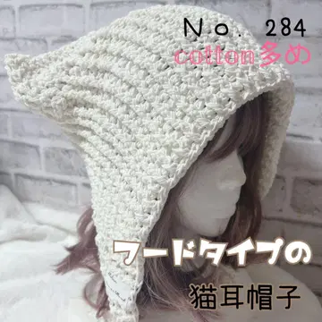 올 시즌 후드 모자 고양이 귀 모자 보닛 깊은 프린지 No.284