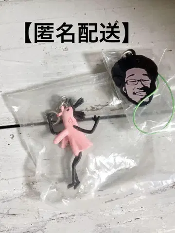 잘 자요 펑펑 스트랩