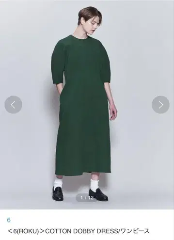 6(ROKU) COTTON DOBBY DRESS 그린
