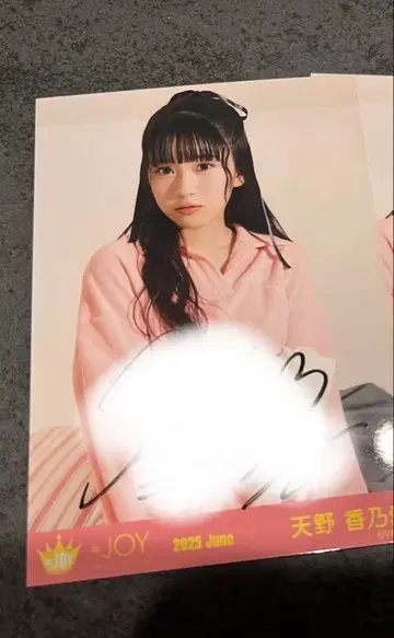 니아 조이 아마노 코노아 브로마이드 3주년 기념일 사진집 자필 사인