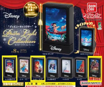 디즈니 포스터 라이트 컬렉션 3점 앨리스 라이온 킹 미라벨