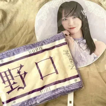 = LOVE 이코라브 노구치 이오리 부채 타월 아레나 투어 2025