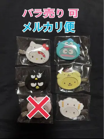 Sanrio 시크릿 커스텀 헤어 클립 6개 세트