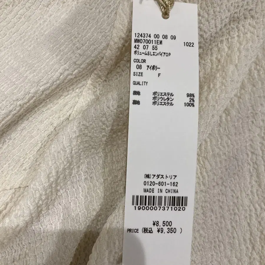 7번째 상품 이미지