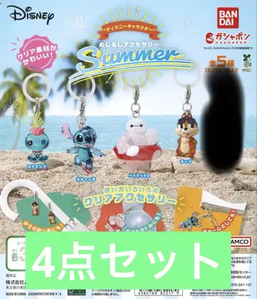 디즈니 메지루시 캐릭터 시리즈 Summer 키링 4종 세트