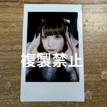 '큐루린' 해보세요 치바 유나 세이 류토 25 세이 유나 폴라로이드