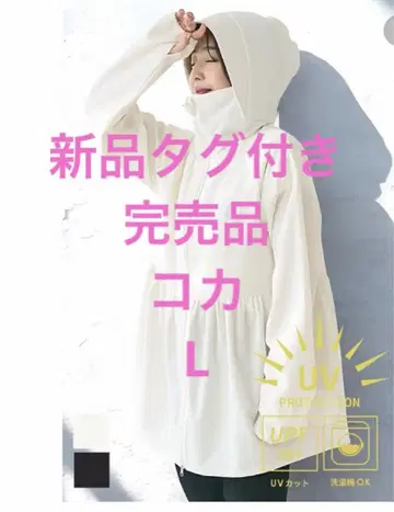UV 컷 개더 후드티 화이트 L 사이즈