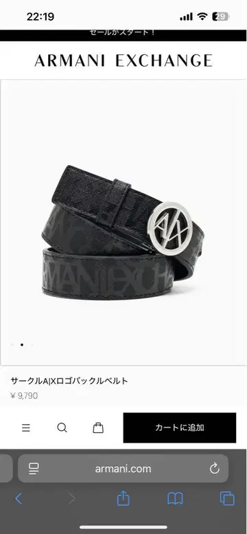 Armani Exchange 블랙 가죽 벨트