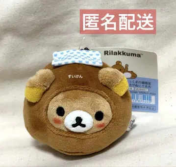 리락쿠마 매달린 봉제 인형 만두 리락쿠마의 온천