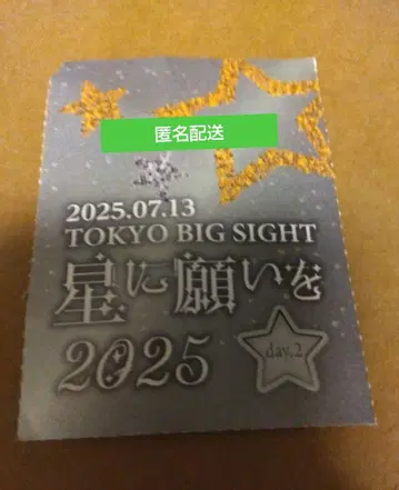 아카부 서치케 사쿠치케