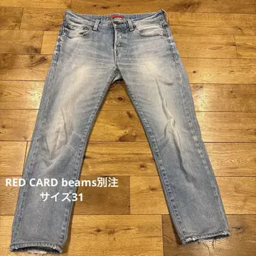 RED CARD 빔즈 별주 스트레이트 청바지