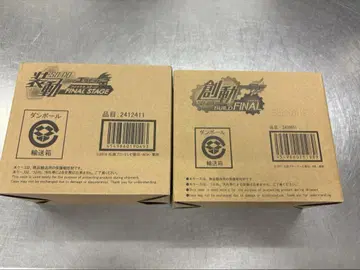 가면라이더 장동 파이널 스테이지 창동 빌드 파이널 세트 낱개도 가능