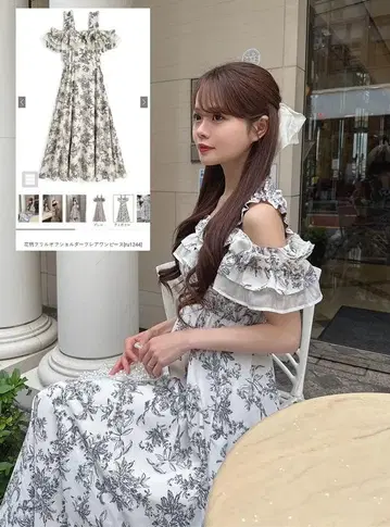 GRL 꽃무늬 프릴 오프숄더 플레어 원피스[ru1244]