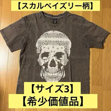 NUMBER (N)INE 스컬 페이즐리 티셔츠 1점