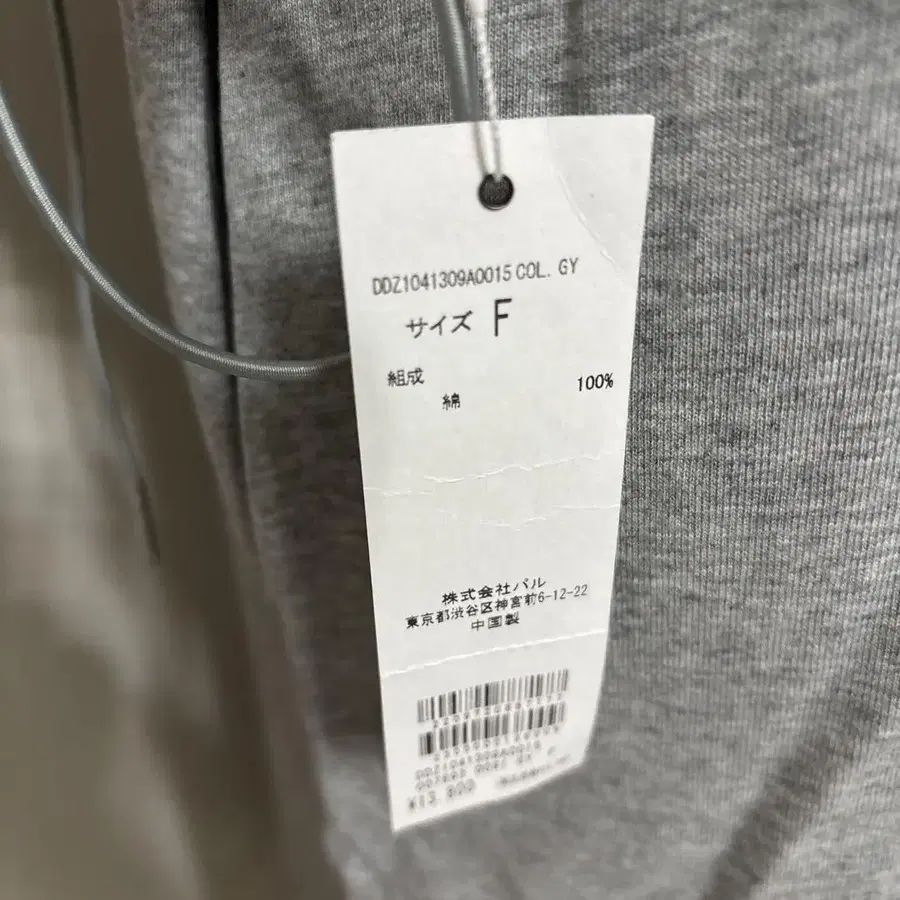 11번째 상품 이미지