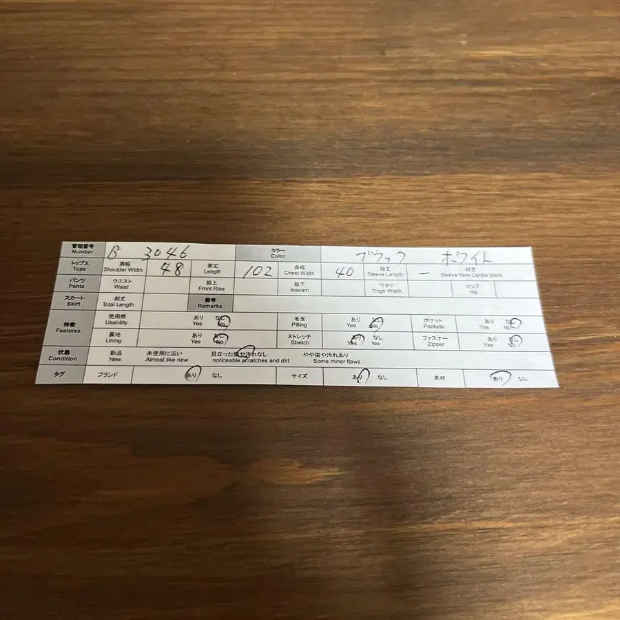 10번째 상품 이미지