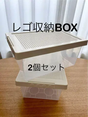 레고 수납 BOX 2개 세트