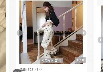 시마무라 도트 무늬 서스펜더 포함 M 사이즈 팬츠 아이보리